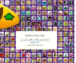 مزايا وعيوب ألعاب الاون لاين في المتصفح